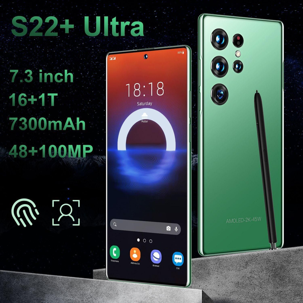 Смартфон Российский мобильный телефон S22+ ultra большой экран - купить ...
