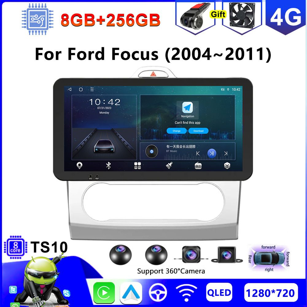 Тачскрин для автомагнитолы 2 дин Андроид 10.33 дюйма для форд фокус ...