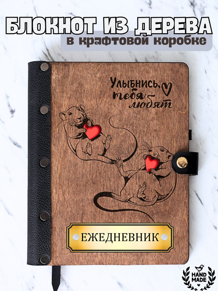 INDI PLANNER Блокнот A5 (14.8 × 21 см), листов: 60 #1