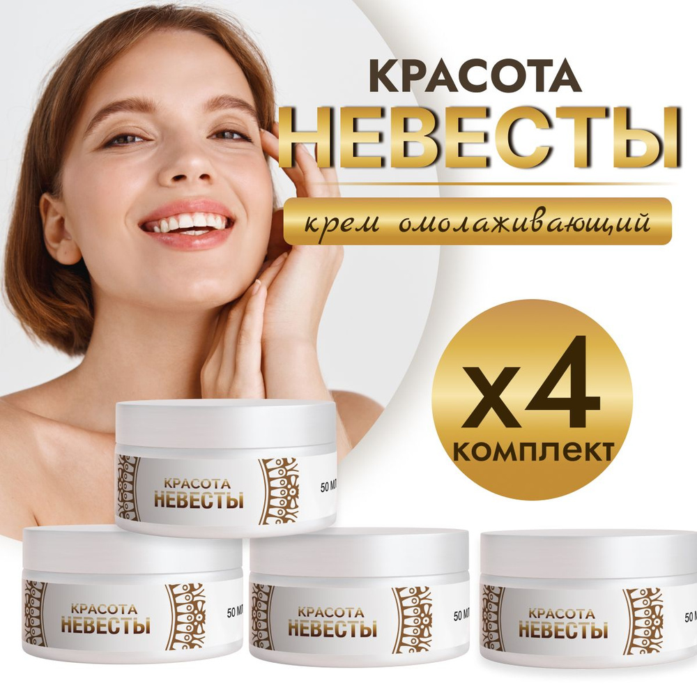 Крем Ночной для лица Lift&Oval Редукция глубоких морщин 60+, 50мл