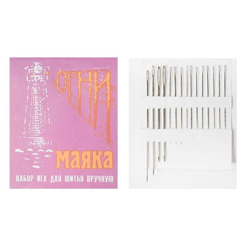 Набор иголок / Иглы Огни маяка/ иглы швейные Набор 15шт. - купить с ...