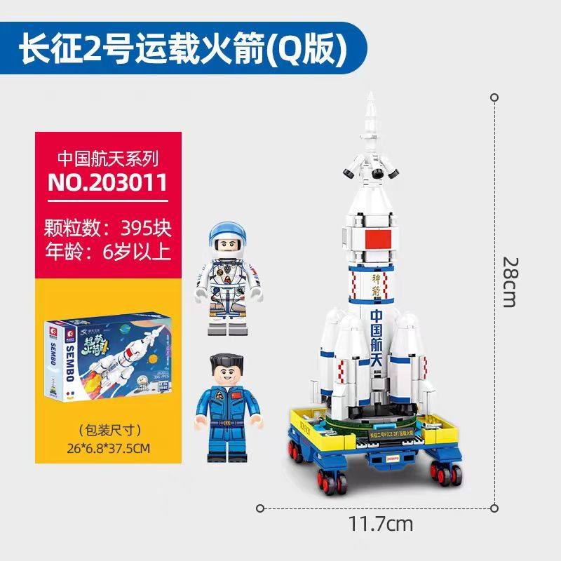 Космическая ракета, конструктор для головоломки - купить с доставкой по ...