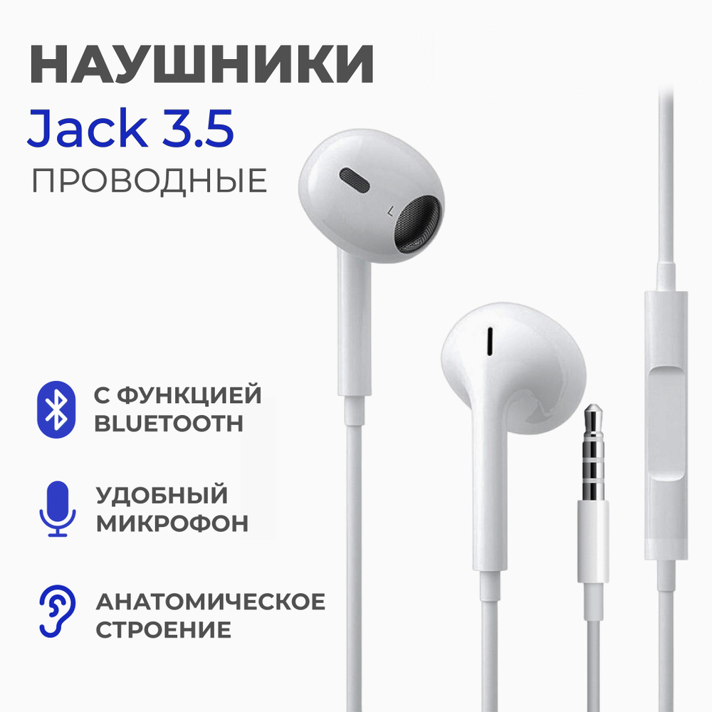 Наушники Вкладыши Территория зарядки Ambus/Earpods3_/ - купить по доступным  ценам в интернет-магазине OZON (1175991018)