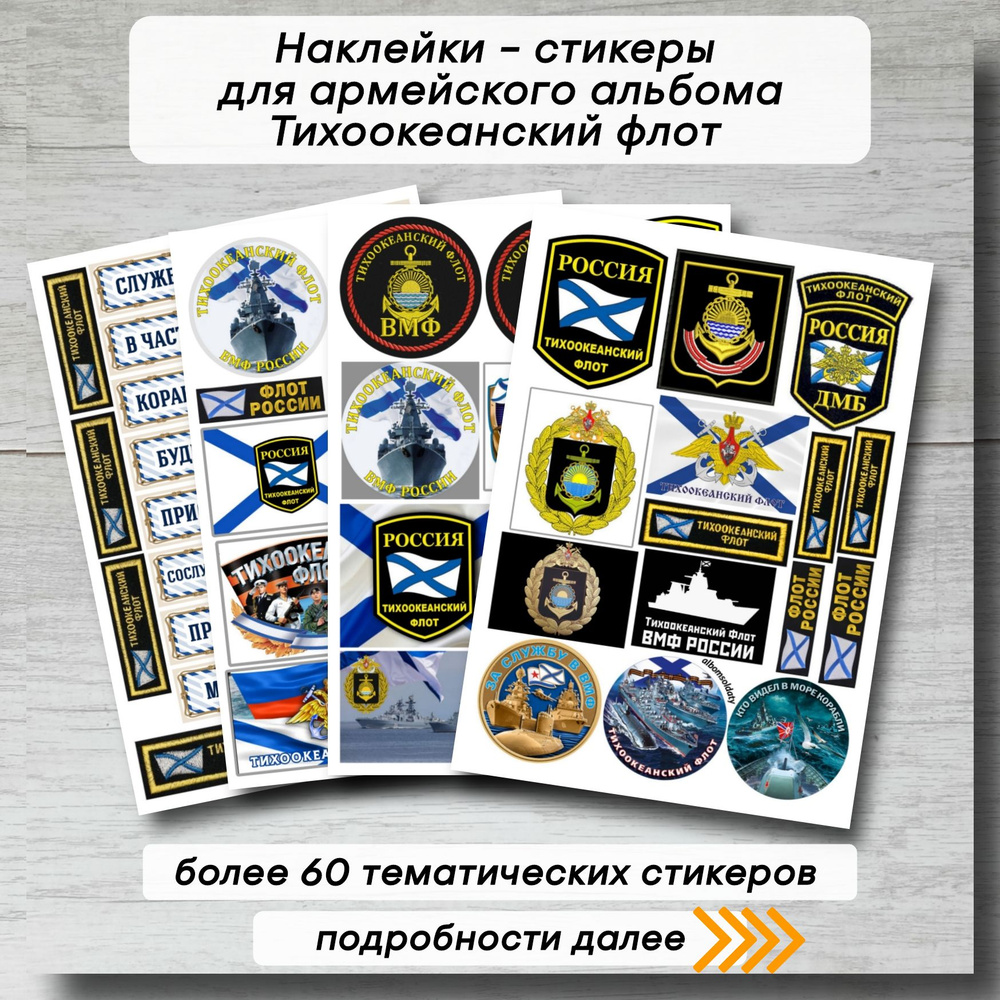 Стикеры #1