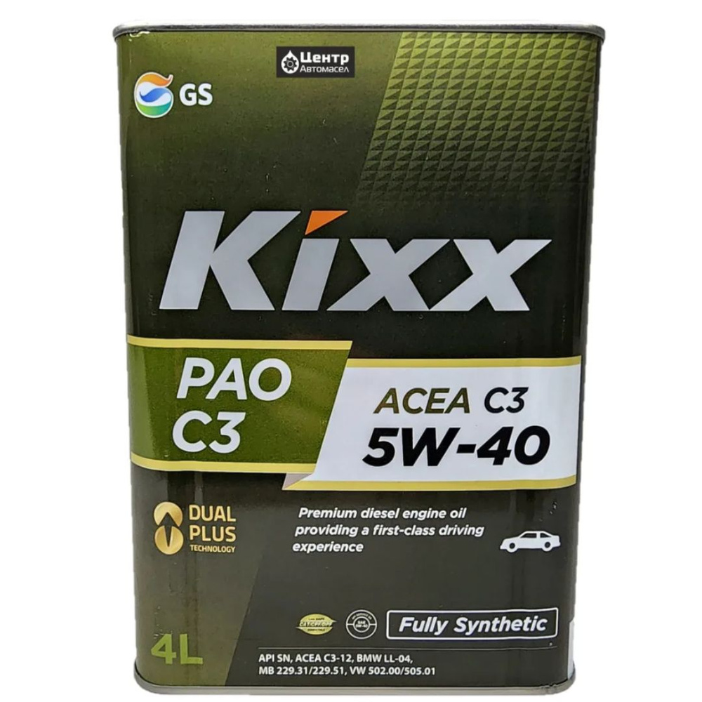 Масло моторное KIXX 5W-40 Синтетическое - купить в интернет-магазине ...