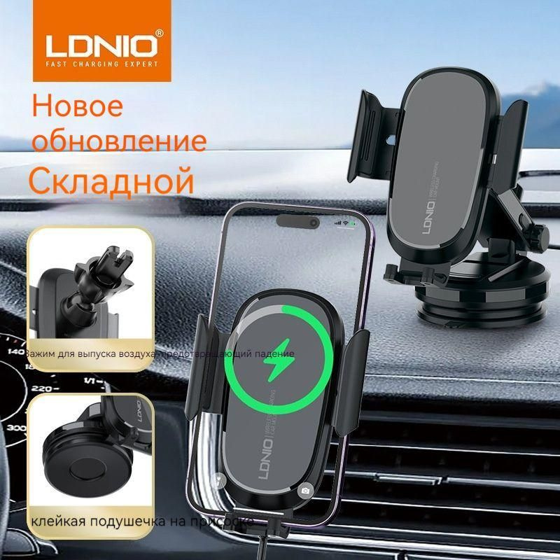 Автоматическая индукционная навигация, быстрая зарядка, держатель для ...