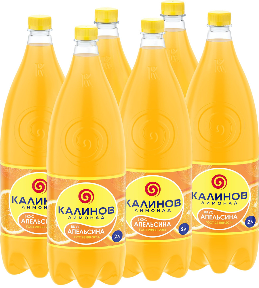 Лимонад Калинов Апельсин, 6 шт x 2 л #1