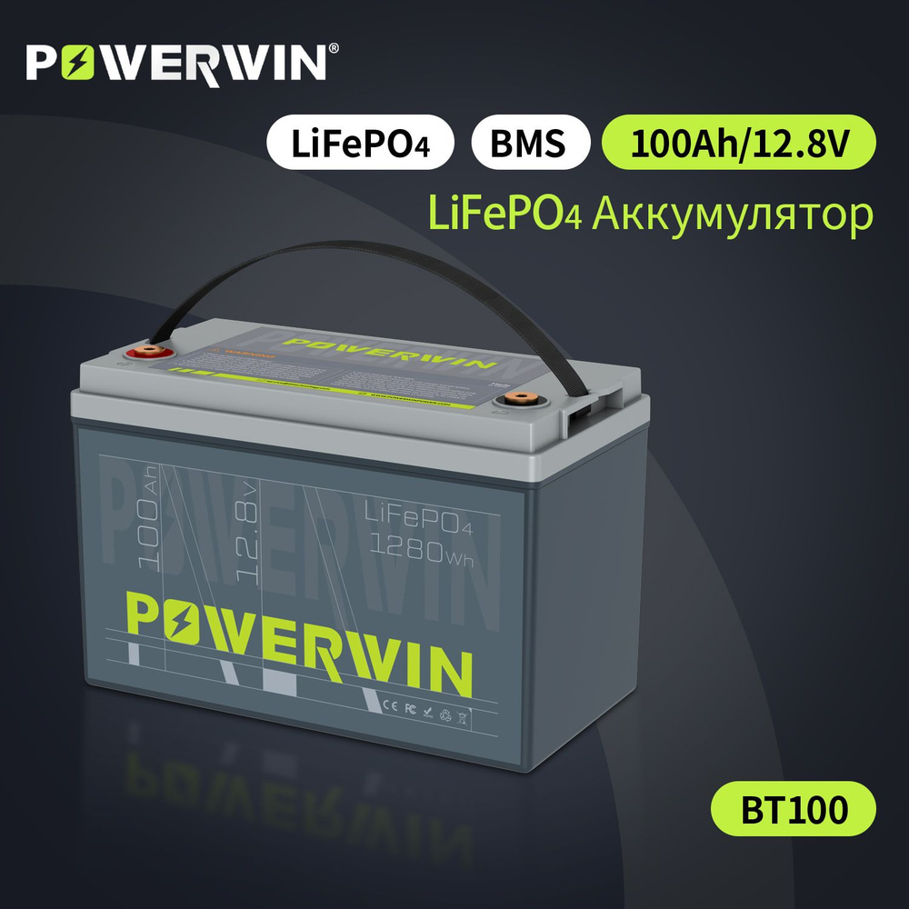 ИБП Резервный (Back UPS) POWERWIN 1, 1280 В·А купить по выгодной цене в  интернет-магазине OZON (1022479330)