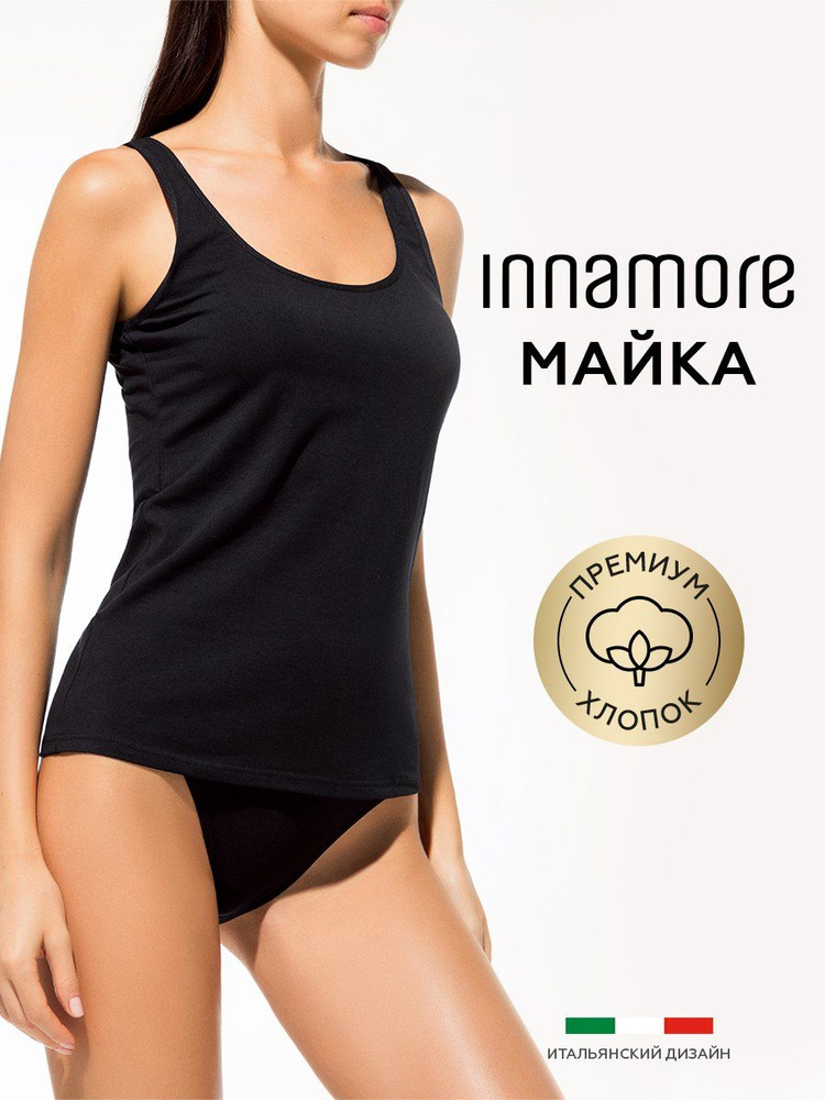 Майка Innamore BASIC, 1 шт #1