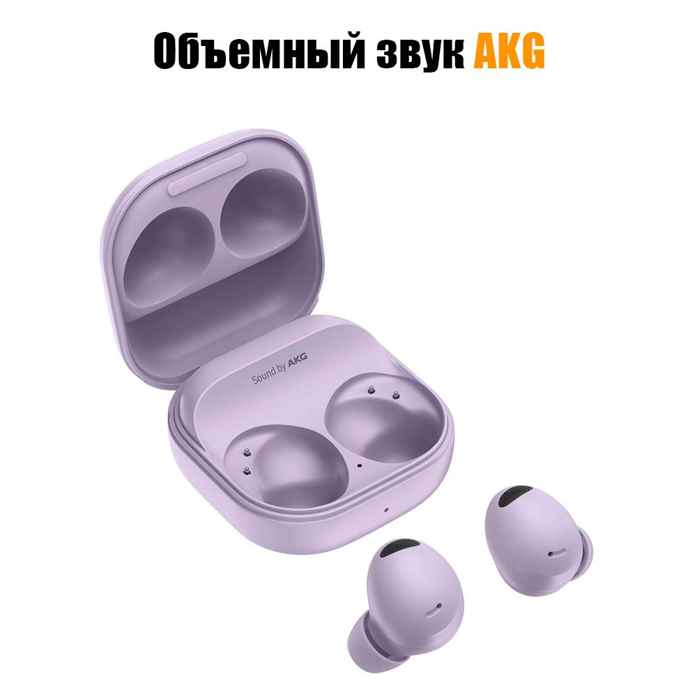 Galaxy buds pro шумоподавление. Samsung Buds 2. Samsung Galaxy Buds 2 Pro. Наушники самсунг Buds Pro 2. Наушники Galaxy Buds 2.