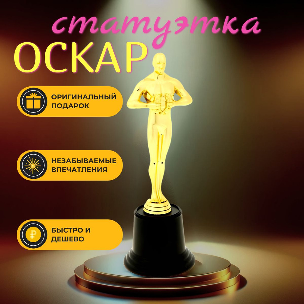 Проект Oscar - модульное тело