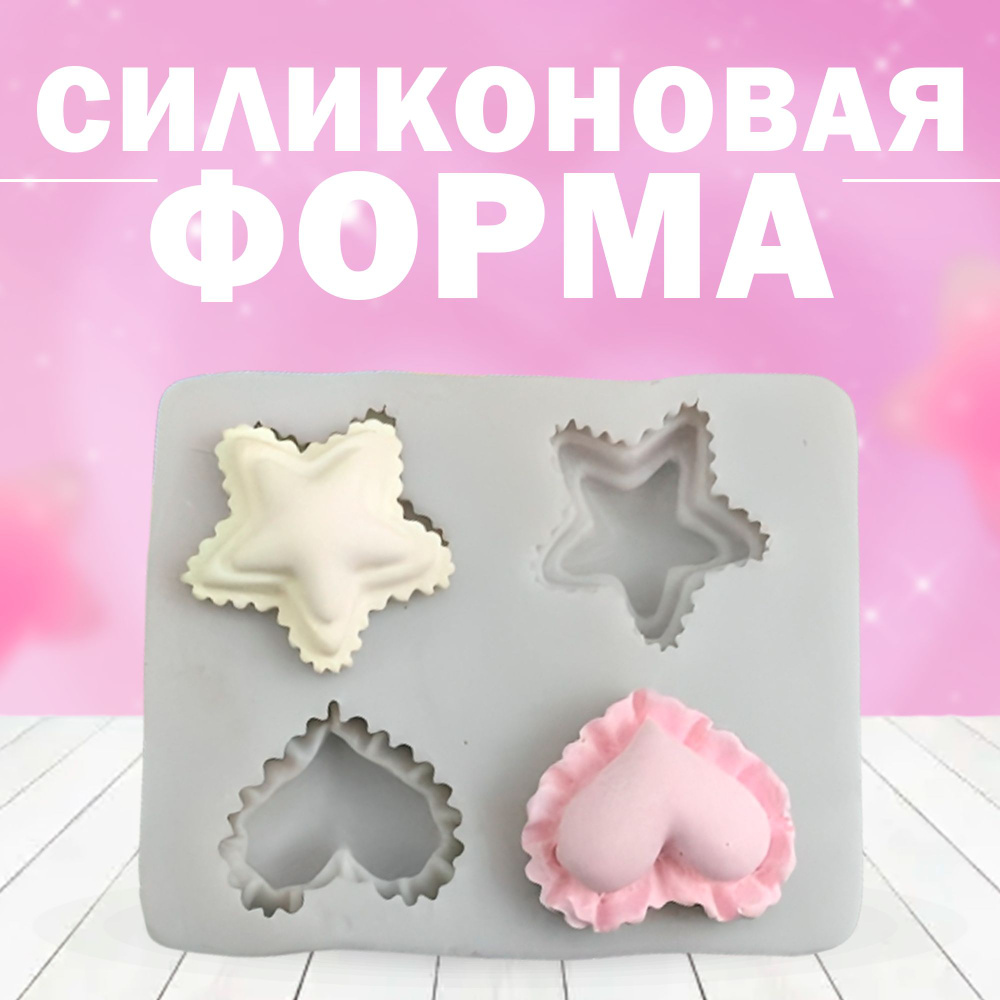 Форма для шоколада силиконовая, форма для конфет, кондитерские формочки ...