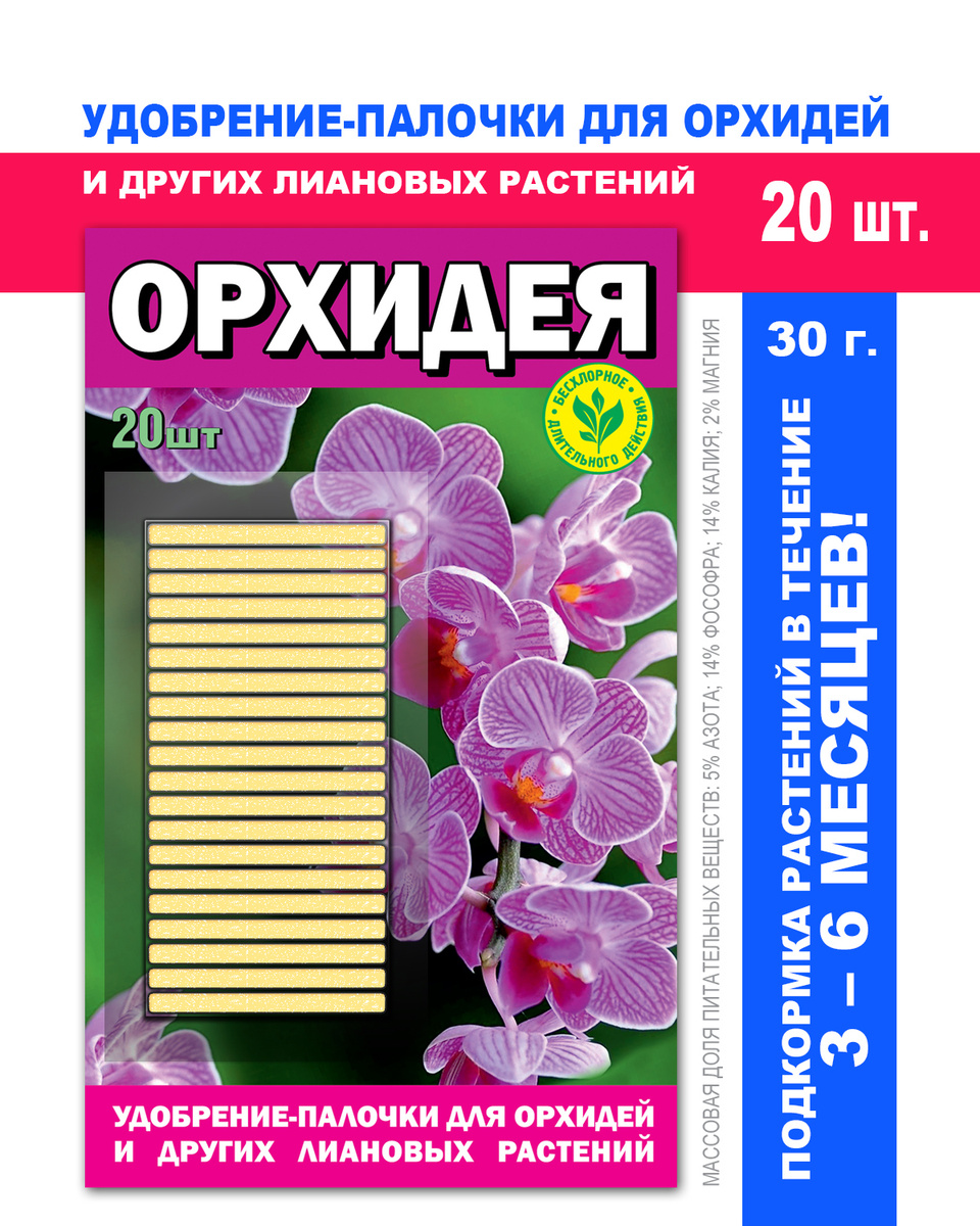 Удобрение - купить с доставкой по выгодным ценам в интернет-магазине OZON  (558848993)