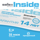 Поликарбонат sellex comfort характеристики