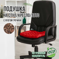 Подушка на стул matex 07 velours 40x40 см