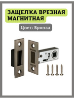 Защелка врезная fuaro magnet m96wc 50 wh 19 белый new plate