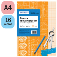 Крючок для вязания с прорезиненой ручкой d 1,25мм