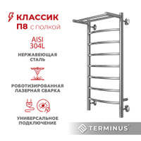 Водяной полотенцесушитель terminus классик п5 400x596 4670030726209 хром с боковым подключением 500