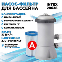 Как подключить песочный насос fsu 8tp к бассейну intex