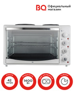 Жарочный шкаф centek ct 1540 convection сталь 50л 2000вт двойн стекло внутр подсветка max 320