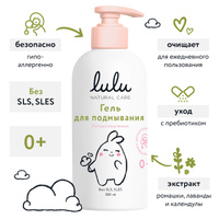   LULU 0     Nappystore   