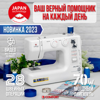 Стол для швейной машины комфорт jn2 junior 2