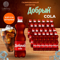 Добрая полка coca cola