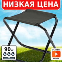 Раскладушка кресло tagrider yd06y15