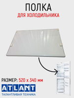 Полка для холодильника sharp sj 48n sl