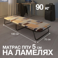 Раскладушка bestway 64х190 см