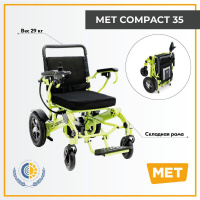 Met comfort 21 кресло коляска с гибридной спинкой и приводными колесами