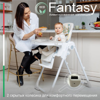 Стул для кормления babyton обзор