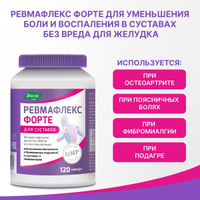 Купить Solaray Pantothenic Acid 500мг 250 капс