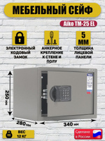 Мебельный сейф aiko tm 25 el