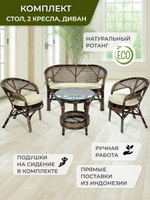 Набор мебели giardino club 4 предм текстилен