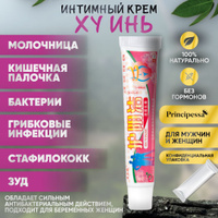 Интимный уход | BENU