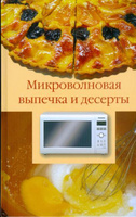 Искусство запекать: 10 оригинальных рецептов для духового шкафа. Кулинарные статьи и лайфхаки