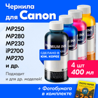 СНПЧ Canon PIXMA MP280 Standart