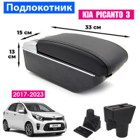 Кия рио 3 поколения. Отзывы Kia Rio. Модификации KIA Rio III