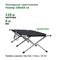 Bestway кровать раскладная 190х64х42см