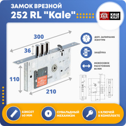 Замок врезной kale 252 rl