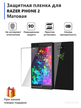 razer phone 2 sale