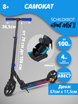 Street scooters sale