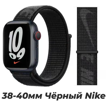 apple watch x nike series 7