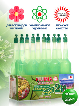 Японские удобрения купить в интернет-магазине OZON по выгодной цене