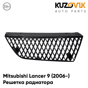 Купить Решетка радиатора тюнинг для Mitsubishi Lancer IХ (2000-2010) в Казани