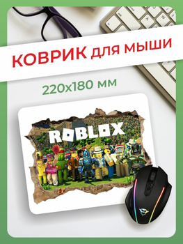 Карта Roblox – купить в интернет-магазине OZON по выгодной цене в Беларуси