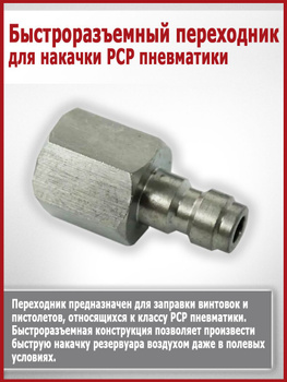 Титановая труба (резервуар) для PCP 32х3х500