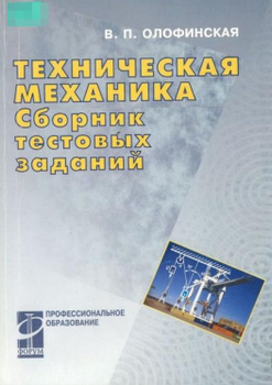 Техническое Задание Купить В Интернет-Магазине OZON