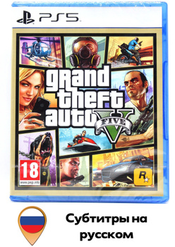 Grand theft auto hot sale 5 ps4 used